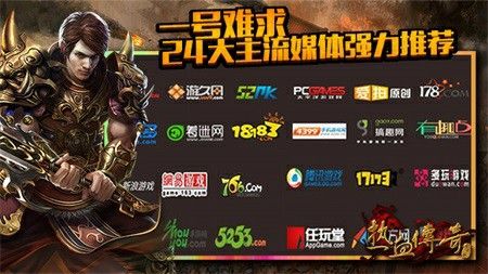 3000ok传奇手游发布网封魔殿怎么走